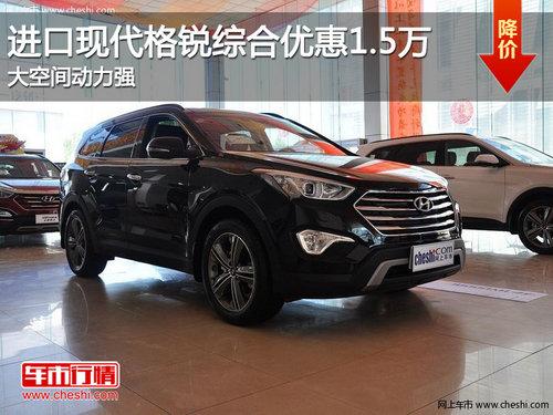 �����ִ������ۺ��Ż�1.5�� ��ռ䶯��ǿ