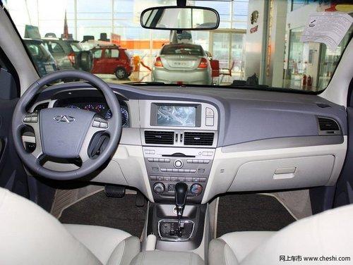 奇瑞新东方之子最高优惠7千 中国最佳自主品牌车