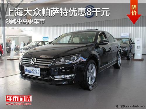 �Ϻ������������Ż�8ǧԪ �����и߼�����