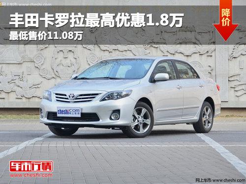 ���￨��������Ż�1.8�� ����ۼ�11.08��