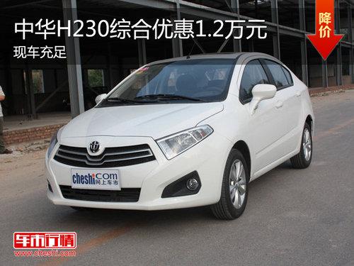 �л�H230�ֽ��Ż�3ǧ �û�����9ǧ����