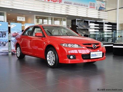 马自达6最高优惠4.8万元 再送6千元补贴