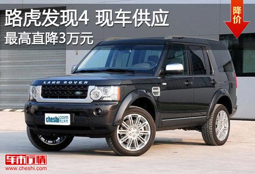 ·������4����Żݴ�3��Ԫ �������ֳ�