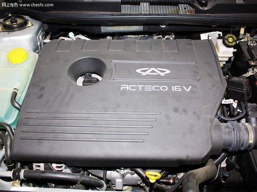 奇瑞新东方之子最高优惠7千 中国最佳自主品牌车