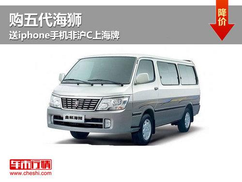 �������ʨ--��iphone�ֻ��ǻ�C�Ϻ���