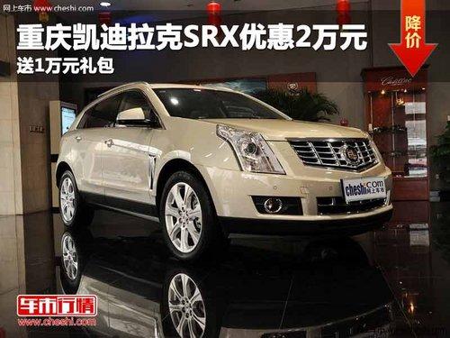 ���쿭������SRX�Ż�2��Ԫ ��1��Ԫ���