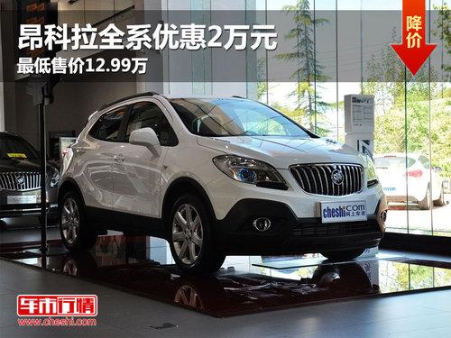 ������ȫϵ�Ż�2��Ԫ ����ۼ�12.99��