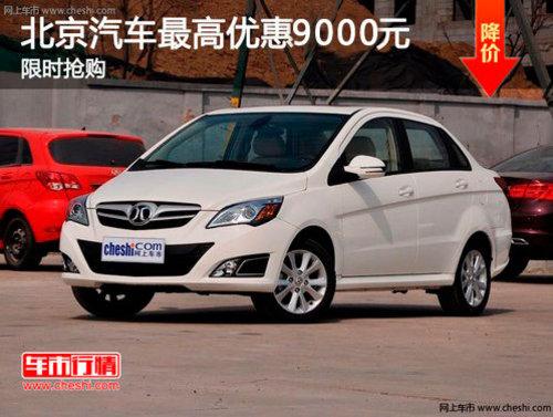 ������������Eϵ�н�900ǧ ��ʱ����