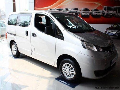 �ղ�NV200�ֽ��Ż�2.3��Ԫ ���Ϲ�����