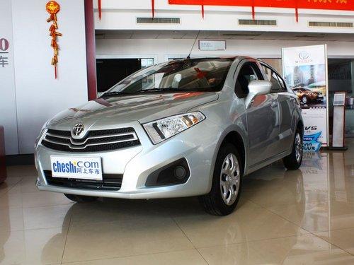 华晨中华 H230 1.5L MT 车辆左前45度视角