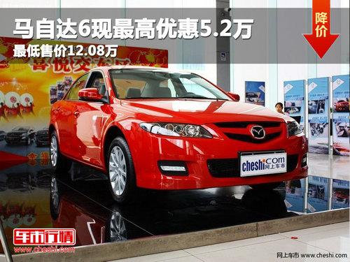 ���Դ�6������Ż�5.2�� ����ۼ�12.08��