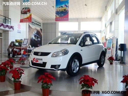 ����SX4�����ֽ��Ż�1.4��Ԫ �ֳ�����