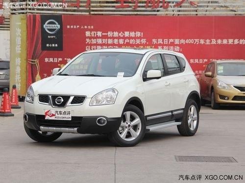 东风日产逍客优惠1.6万元 现车销售中