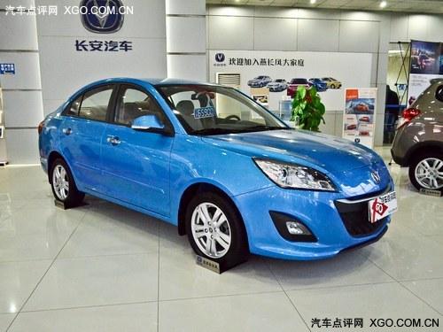 悦翔V5优惠3000元现金 售价6.29万元起