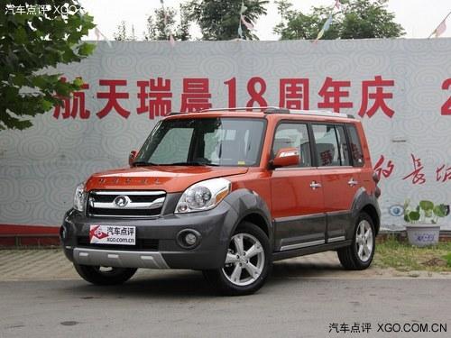 长城M2最低6.79万起 可分期购车送礼包