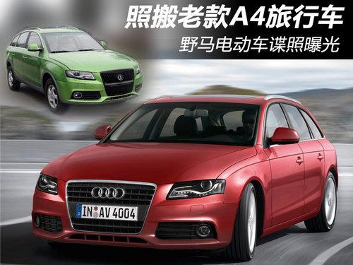 �հ��Ͽ�A4���г� Ұ���綯�������ع�