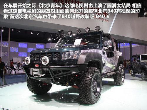 ����B40��������������BJ40��12��28����