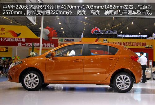 �л�H220���ݳ�չ��ʽ���� Ԥ�ۼ�5����