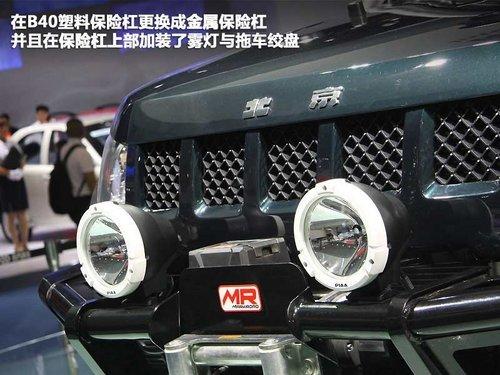 ����B40��������������BJ40��12��28����