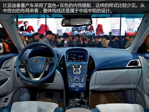 秦售价曝光15.4999万起 或11月12日上市