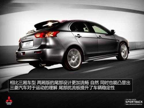 翼神两厢版或将国产 三菱汽车新车规划