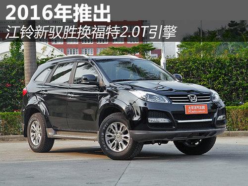 2016���Ƴ� ������Ԧʤ������2.0T����