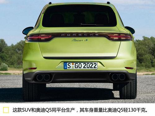 ��ʱ��Macan�����뻪 ר�ñ�ʱ��÷����