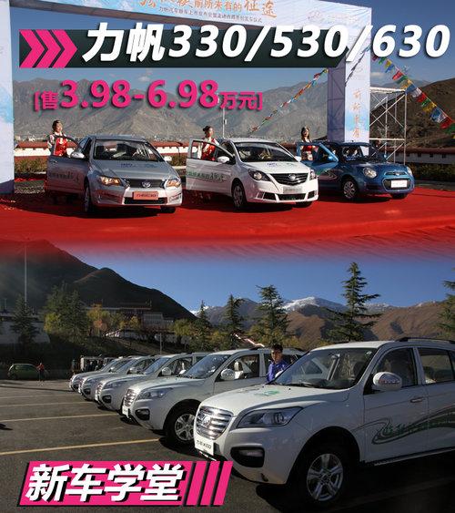 ����330/530/630�³�ѧ�� �ۼ�3,98����