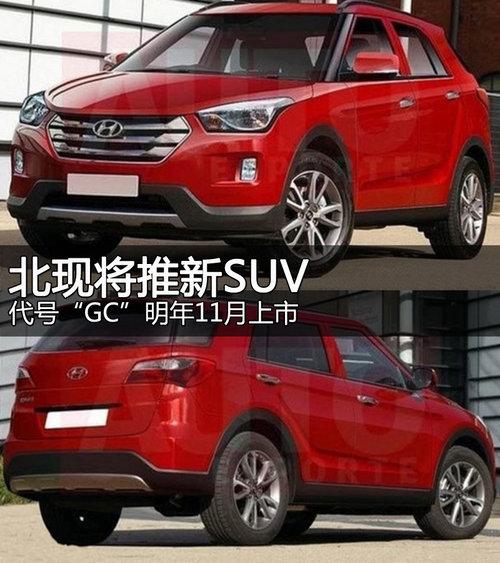 ���ֽ�����SUV ���š�GC������11������