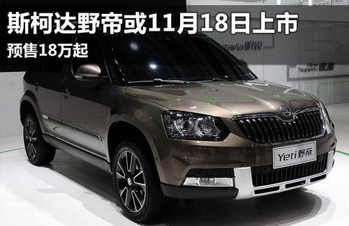 ˹�´�Ұ�ۻ�11��18������ Ԥ��18����