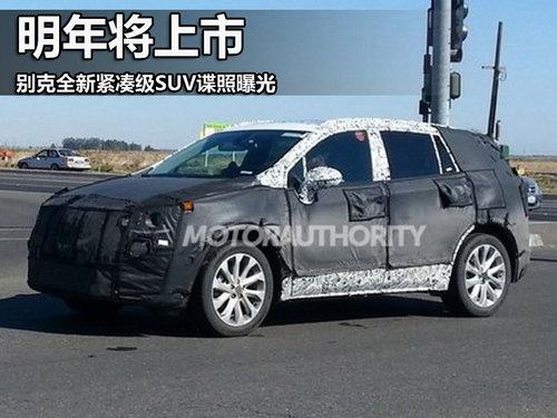 ���꽫���� ���ȫ�½��ռ�SUV�����ع�