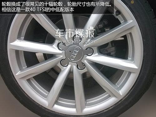 国产奥迪A3三厢版谍照 无钥匙启动缺席