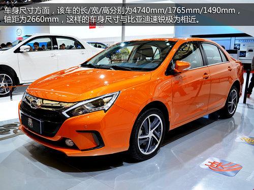 秦售价曝光15.4999万起 或11月12日上市