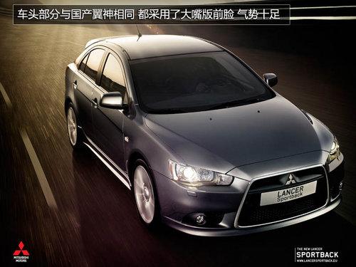 翼神两厢版或将国产 三菱汽车新车规划