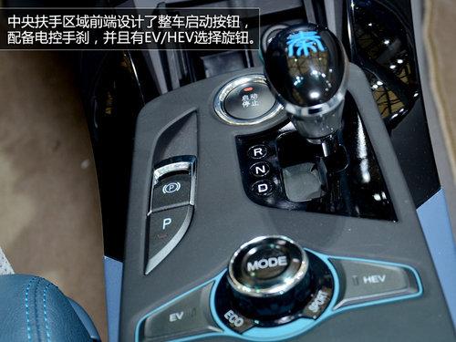 秦售价曝光15.4999万起 或11月12日上市