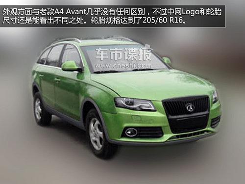 �հ��Ͽ�A4���г� Ұ���綯�������ع�