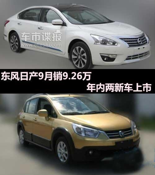 �����ղ�9����9.26�� ���������³�����