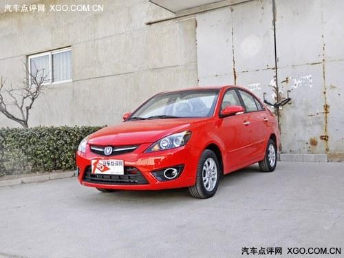 新悦翔最高综合优惠8000元 少量现车