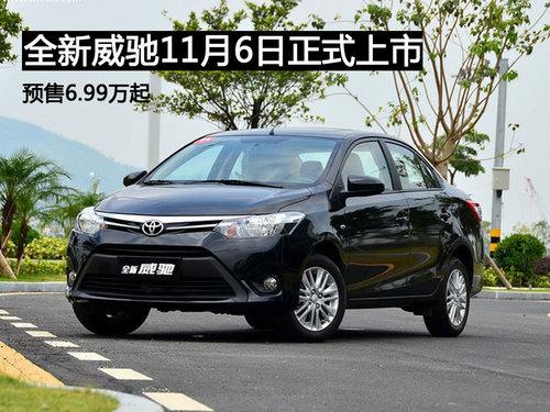 ȫ������11��6����ʽ���� Ԥ��6.99����