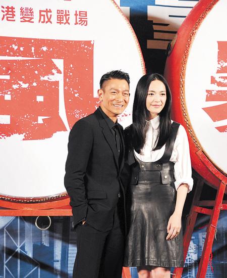 刘德华姚晨新片杀入贺岁档图