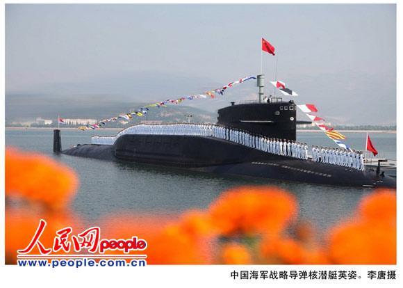 尹卓:中国首次解密核潜艇部队与日本军演无关