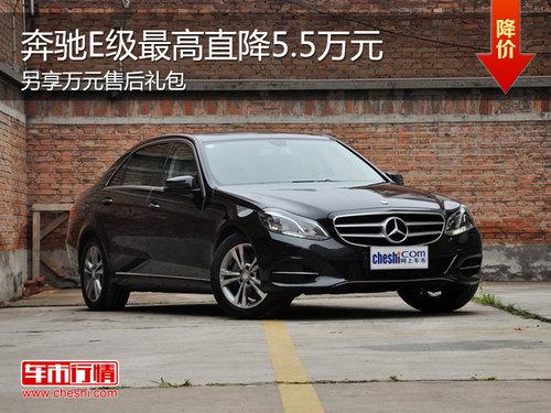 ����E�����ֱ��5.5��Ԫ �����ۺ����