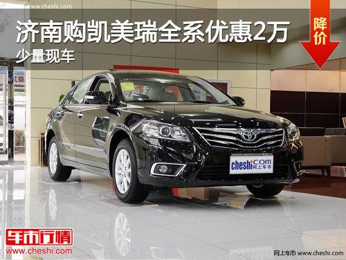 ���Ϲ�������ȫϵ�Ż�2��Ԫ �ֳ�����