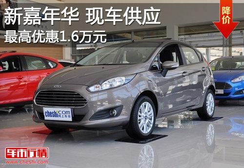 2013����껪���ֱ��1.6��Ԫ �ֳ���Ӧ