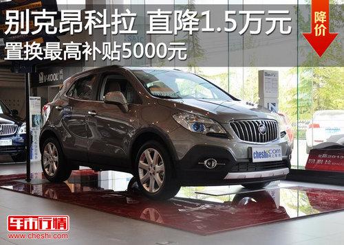 ��˰������Ż�1.5��Ԫ �û�����5000Ԫ