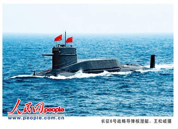 尹卓:中国核潜艇技术领先印度 与英法水平相同
