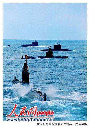 专家:中国攻击型核潜艇或编入航母编队