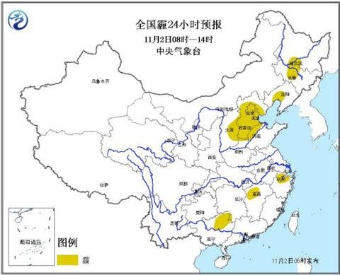 华北大部雾霾“缠身” 京津冀纷纷拉响警报