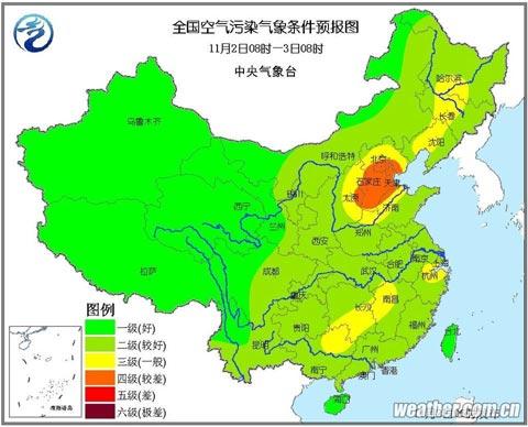 华北大部雾霾“缠身” 京津冀纷纷拉响警报