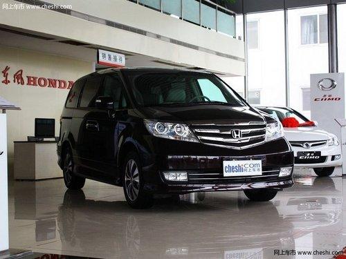 艾力绅最高优惠0.5万元 日系豪华商务范
